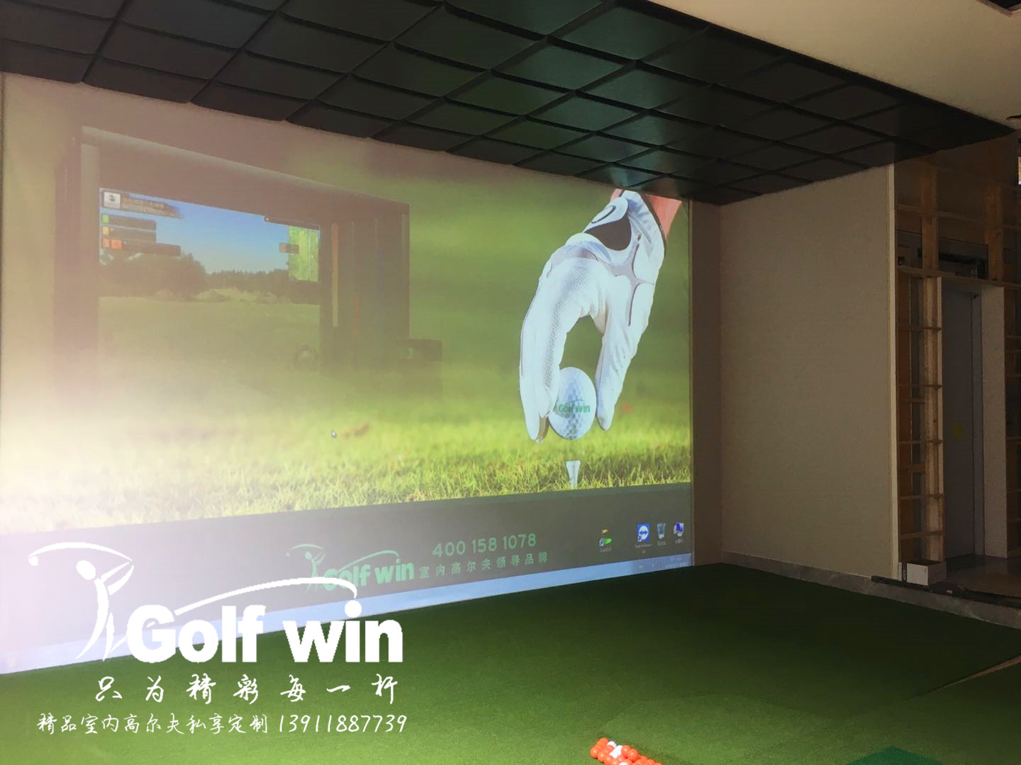 喜報：成都雙流區(qū)某別墅室內(nèi)高爾夫已驗收